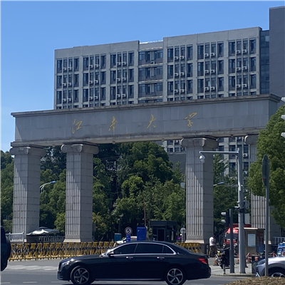 江南大學